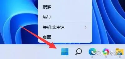 win11如何修改PIN密码_开始菜单