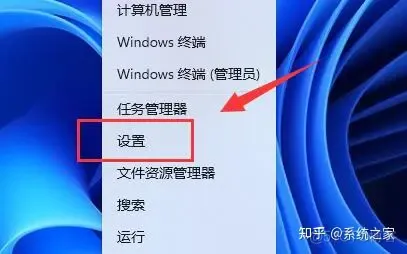 win11如何修改PIN密码_右键_02