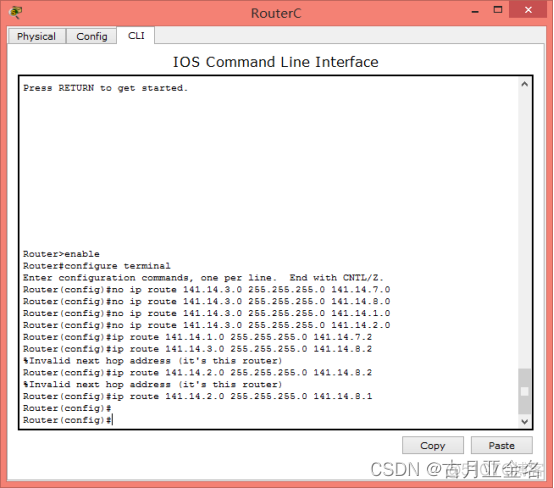 IP协议分析Wireshark实验结果_IP_10