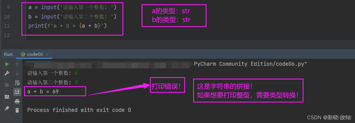 avg在python_开发语言_08