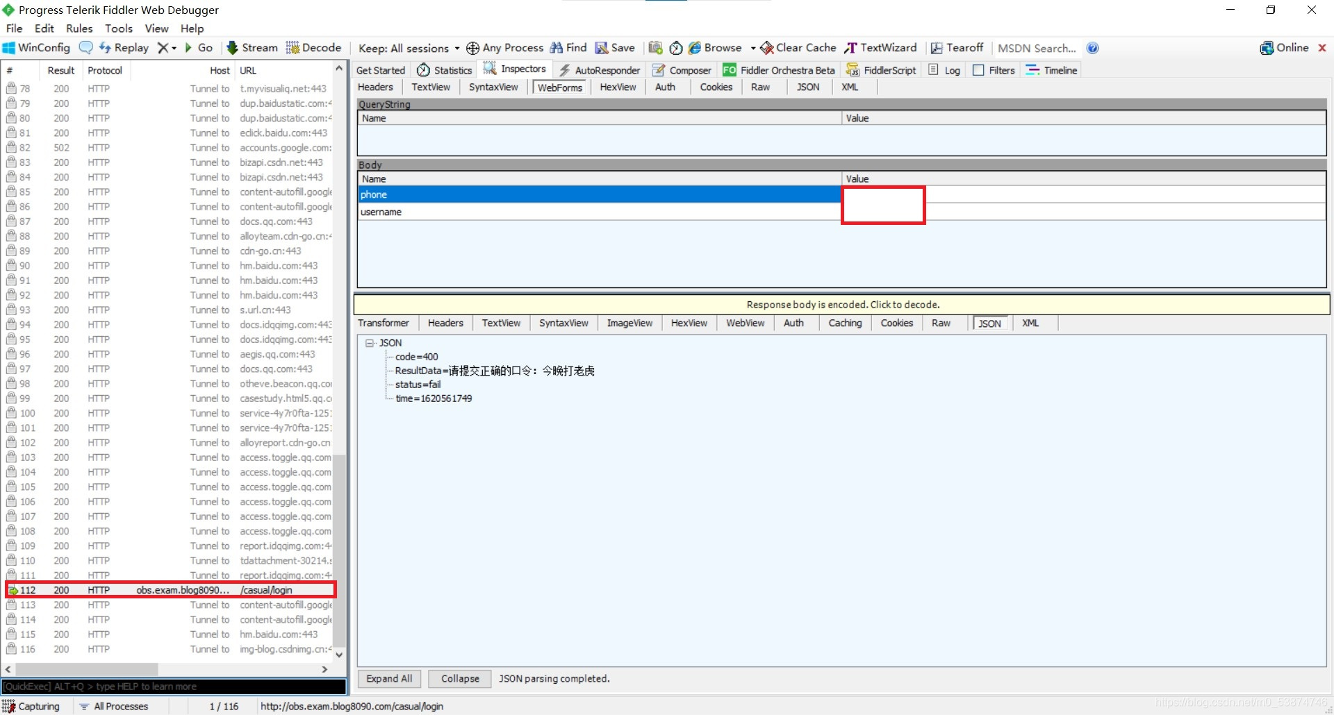 抓取路由器的流量 wireshark_数据_02