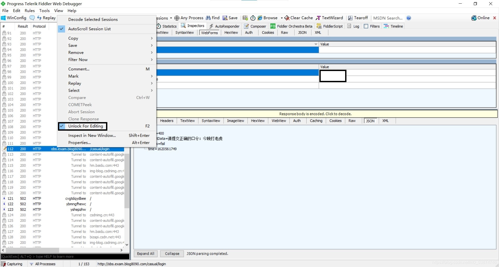 抓取路由器的流量 wireshark_DNS_03