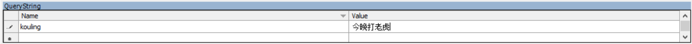 抓取路由器的流量 wireshark_IP_04