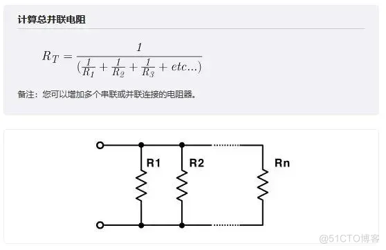 51c嵌入式~电路~合集4_电机控制_20