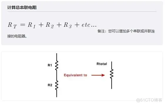 51c嵌入式~电路~合集4_焊盘_21