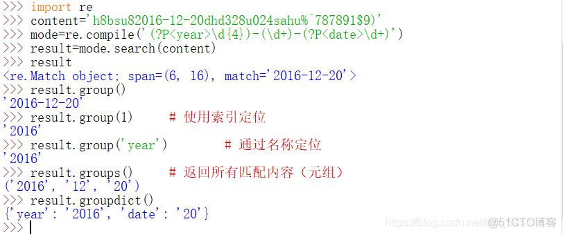 python下载resource模块_正则表达式_05