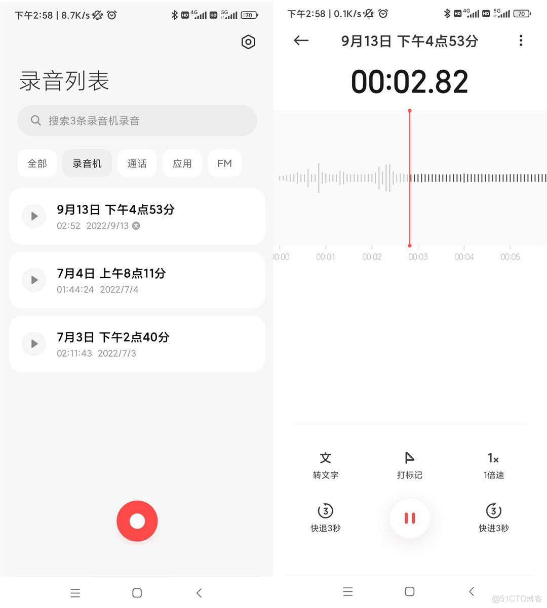 iOS 文字转 MP3文件_iOS 文字转 MP3文件_04