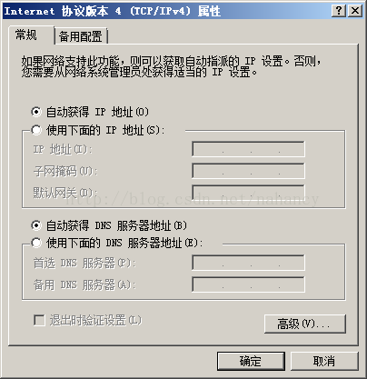 华三修改BGPcost值_IP_06