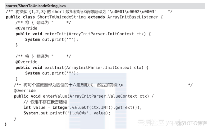 antlr4 遍历hivesql语法树_监听器_02