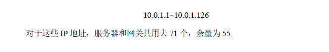 高校的网络架构有哪些_高校的网络架构有哪些_04