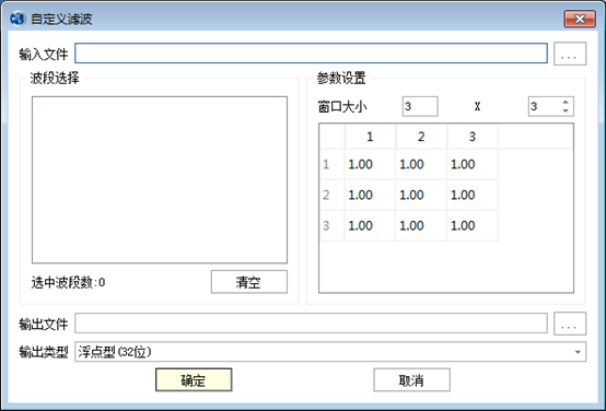 java滤波器曲线平滑 窗口值_整型_06