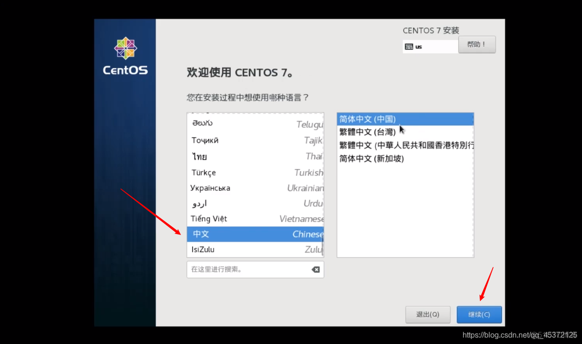 安卓运行centos7无root_安卓运行centos7无root_10