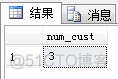 sql server 主键int 最大值_搜索_20