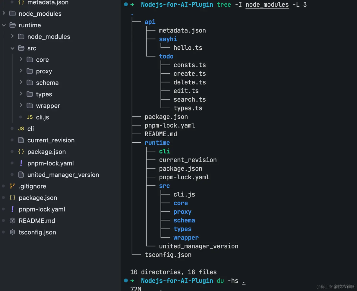 使用豆包MarsCode 编写 Node.js 全栈应用开发实践_模版_04