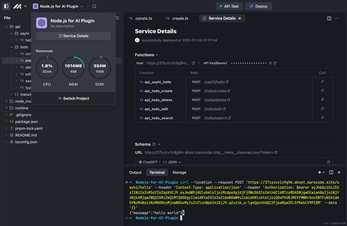 使用豆包MarsCode 编写 Node.js 全栈应用开发实践_模版_05