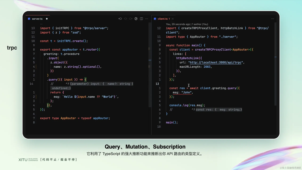 使用豆包MarsCode 编写 Node.js 全栈应用开发实践_模版_06