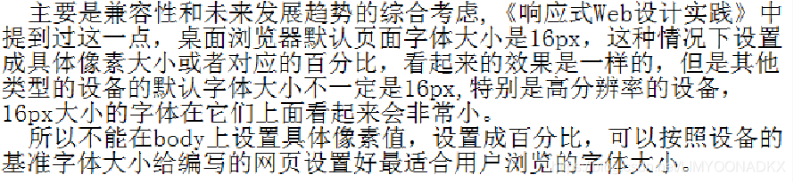 css rem怎么计算_CSS_10