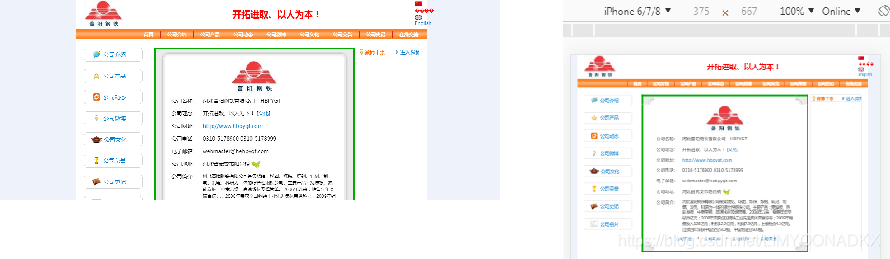 css rem怎么计算_CSS_12