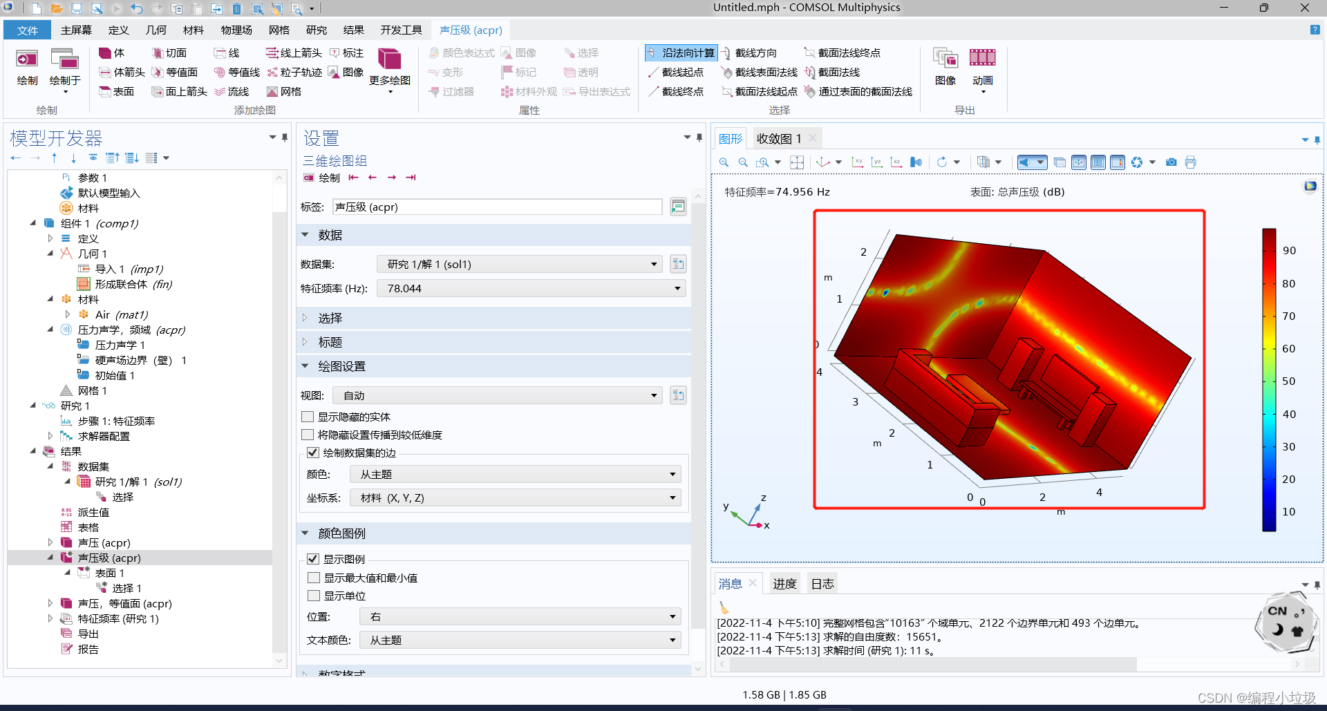 comsol python接口package 下载源_边界条件_14