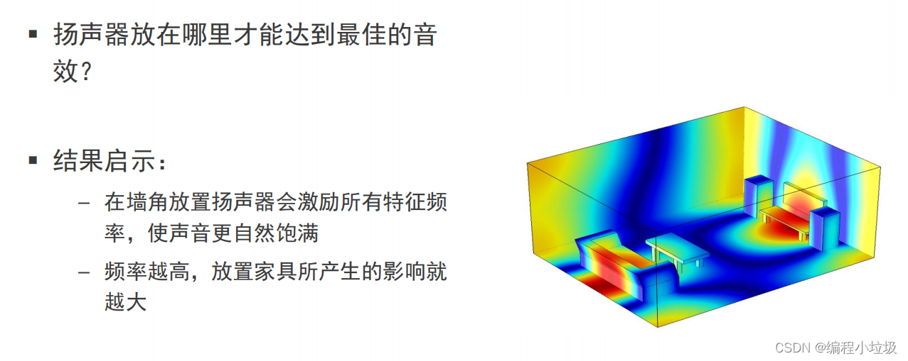 comsol python接口package 下载源_边界条件_18