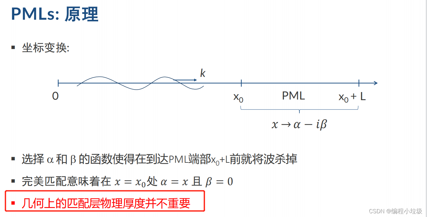 comsol python接口package 下载源_建模_44