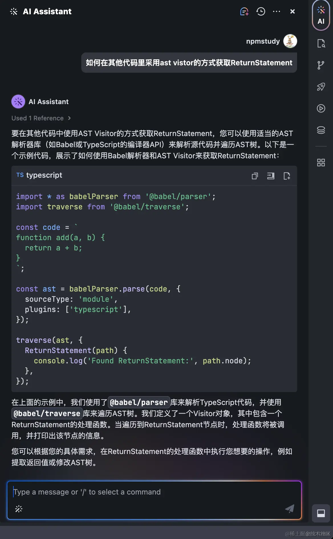 使用豆包MarsCode 编写 Node.js 全栈应用开发实践_模版_21