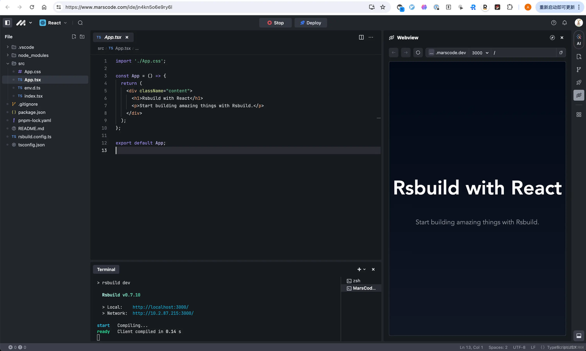 使用豆包MarsCode 编写 Node.js 全栈应用开发实践_模版_16