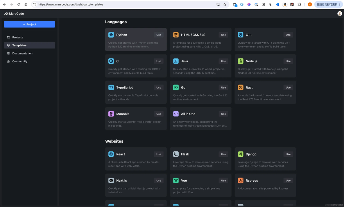 使用豆包MarsCode 编写 Node.js 全栈应用开发实践_ai_18