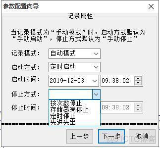 温湿度存储MySQL_温湿度存储MySQL