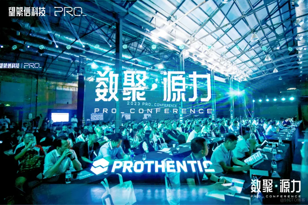 数字北极星3.0盛大发布！感谢10万人热情参与数聚·源力2023 PRO_大会~_流程挖掘_15