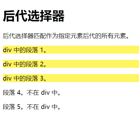 html5 文件选择器_css_05