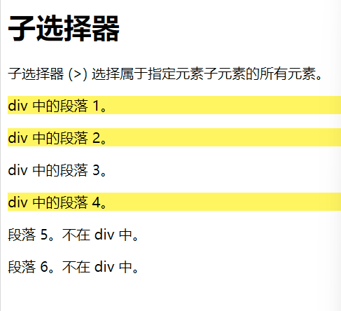 html5 文件选择器_html_06