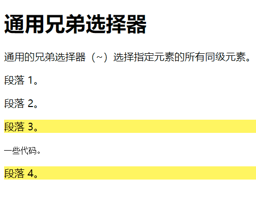 html5 文件选择器_html_08