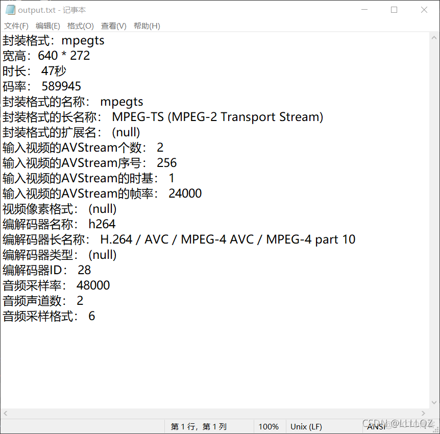 获取视频信息java_音视频_05