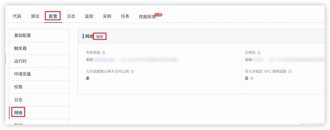 基于阿里云函数计算（FC）x 云原生 API 网关构建生产级别 LLM Chat 应用方案最佳实践_阿里云_32