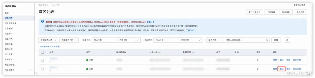 基于阿里云函数计算（FC）x 云原生 API 网关构建生产级别 LLM Chat 应用方案最佳实践_云原生_42