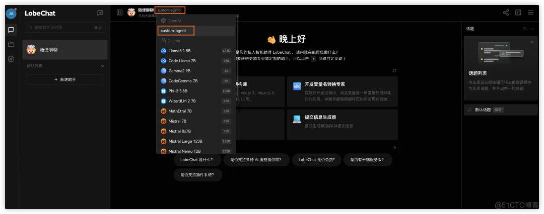 基于阿里云函数计算（FC）x 云原生 API 网关构建生产级别 LLM Chat 应用方案最佳实践_云原生_97