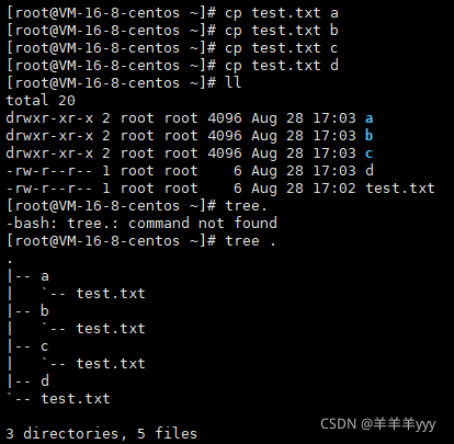 Linux云服务器安装桌面教程_文件名_17