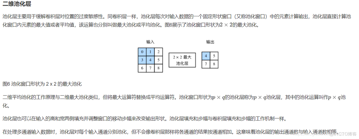 pytorch一维卷积网络分类_python_14