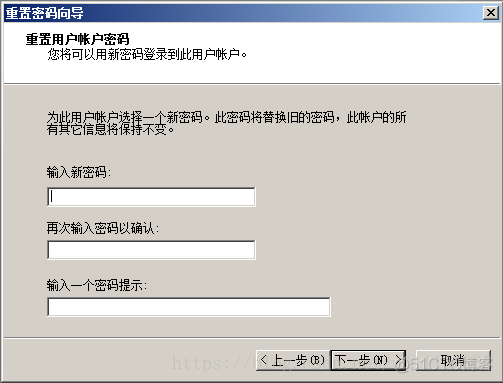 系统账号daemon_用户账户_19