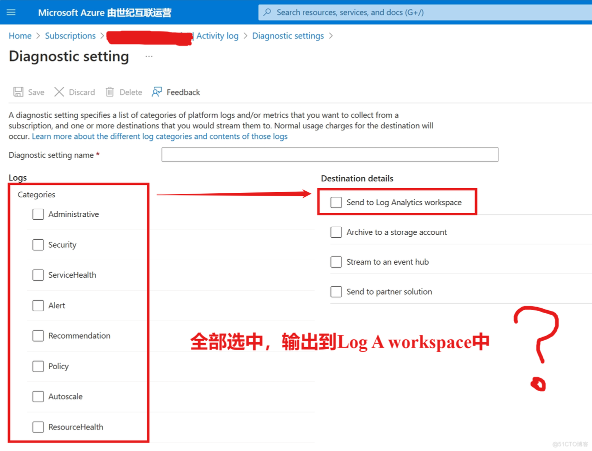 【Azure Policy】分享Policy实现对Azure Activity Log导出到Log A workspace中_microsoft