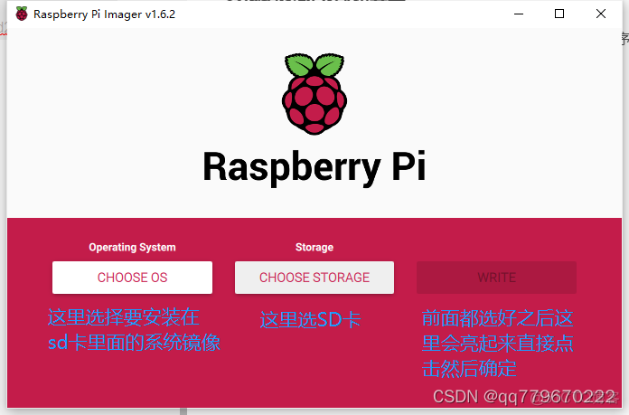 树莓派镜像离线下载_raspberry pi