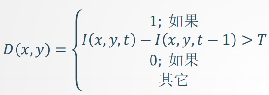 计算机视觉算法八股_光流_08