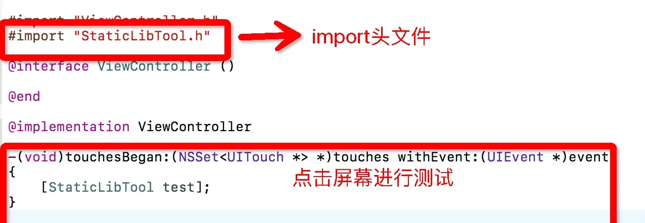 ios 静态库逆向_静态库_09