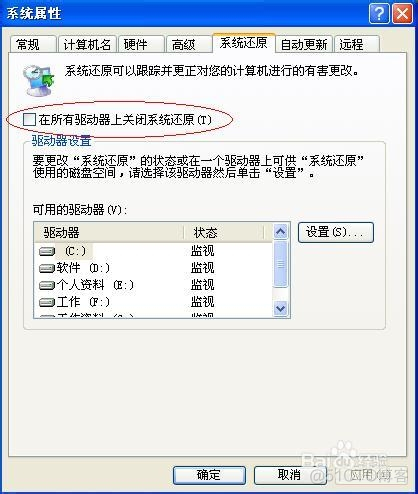 throttlestopbd复原设置_Windows_08