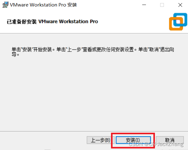 ubuntu虚拟机能用gpu吗_linux_14