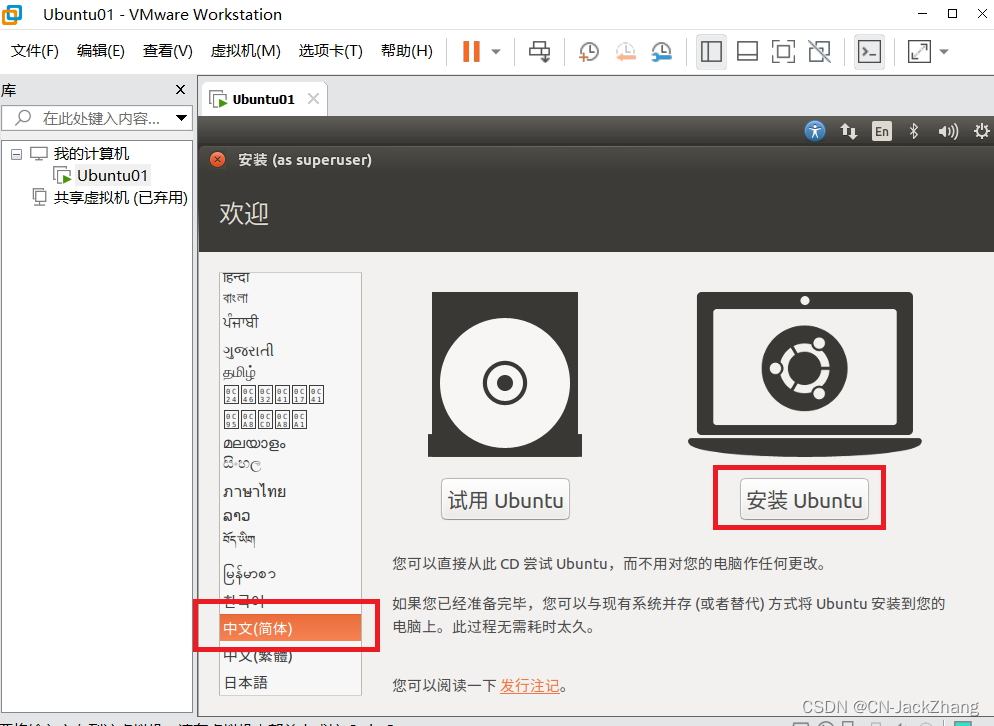 ubuntu虚拟机能用gpu吗_ubuntu虚拟机能用gpu吗_43