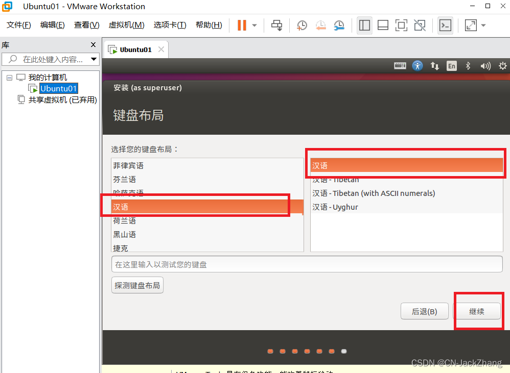 ubuntu虚拟机能用gpu吗_ubuntu虚拟机能用gpu吗_47