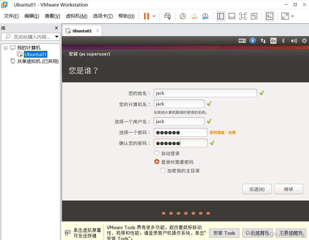 ubuntu虚拟机能用gpu吗_人工智能_48