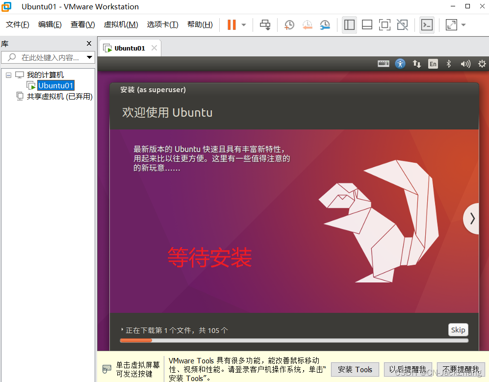 ubuntu虚拟机能用gpu吗_linux_49